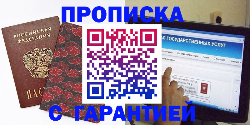 регистрация для школы в Новоалександровске